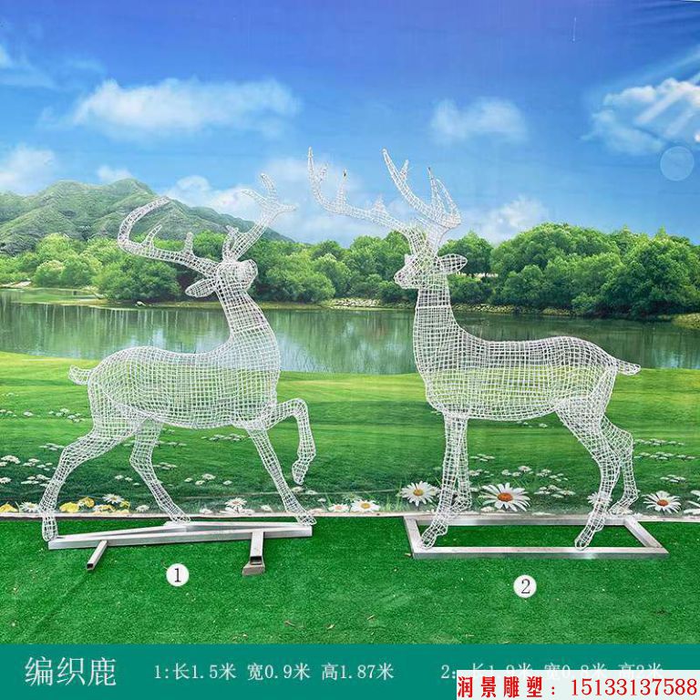 不锈钢编织鹿雕塑 动物小鹿雕塑2
